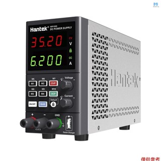 Kkmoon Hantek HDP135V6 數字台式直流電源可變 35V 6A 可調開關穩壓電源 CV CC 帶數據存