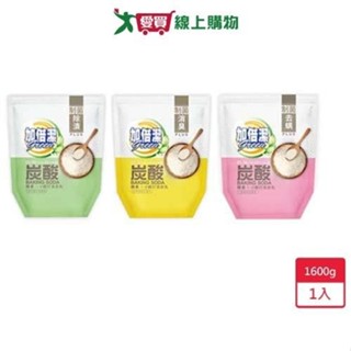 加倍潔酵素小蘇打洗衣乳補充包1600g【愛買】