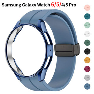 SAMSUNG 原裝矽膠錶帶+錶殼適用於三星手錶 4/5/6 40 44 毫米手錶 5 Pro 45 毫米磁扣錶帶 Ga