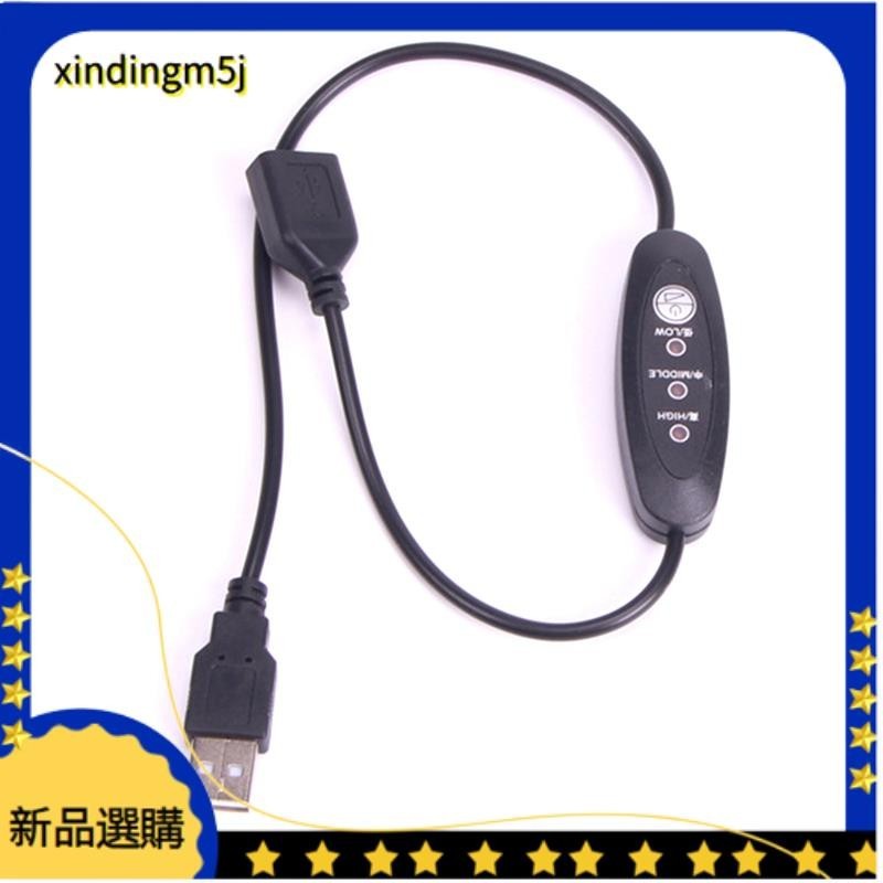 【現貨】USB 5v-12v 溫度控制器加熱器恆溫器 3 速可調 24W