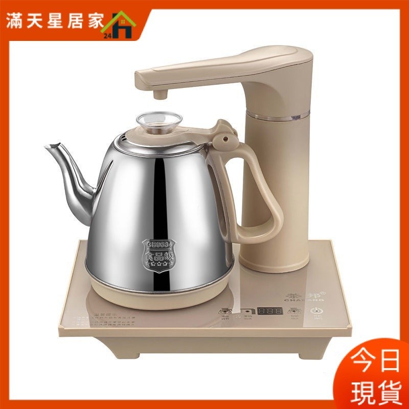 【滿天星居家】✨✨【現貨速發】電熱燒水壺 智能小茶爐 220V  全自動上水電熱水壺  泡茶壺【送通用插座】