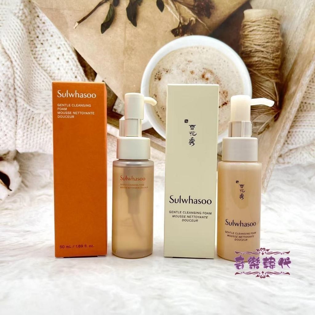 現貨 雪花秀 Sulwhasoo 新版順行潔顏泡沫 50ml 淨透保濕潔顏泡沫 洗面乳 白蔘煥顏磨砂面膜 去角質 潔面