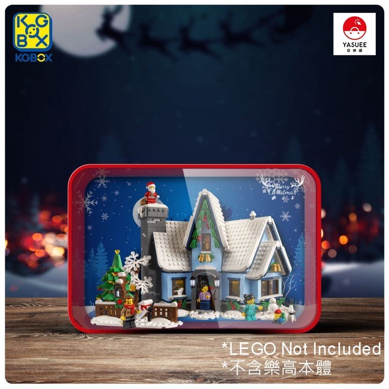 [Yasuee] 展示用防塵箱 壓克力 樂高LEGO 10293 聖誕老人來訪 聖誕老公公來訪 專用 [不含樂高本體]