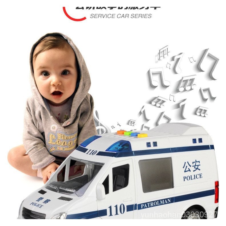 W560藝文救護車系列會唱歌講故事的仿真慣性玩具汽車玩具車模型