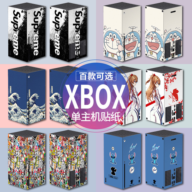 「單主機貼紙」適用微軟Xbox Series X貼紙遊戲主機貼膜XBOXSERIESX手柄痛貼保護貼套痛機貼XSX配動漫