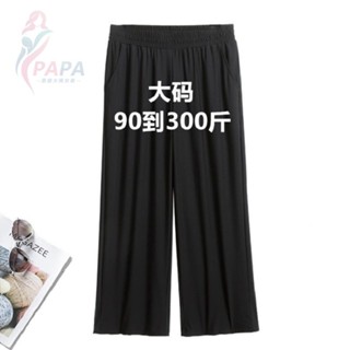 大碼褲子女寬松顯瘦300斤胖mm直筒褲闊腿褲夏季中老年女裝休閑褲|顯瘦長褲|韓版長褲|大尺碼長褲