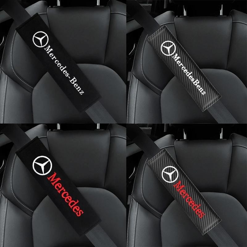 2 件裝汽車棉安全帶保護套適用於梅賽德斯奔馳 C180 C200 C260 C300 W108 W124 W126 W1