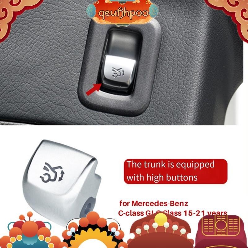 汽車尾門控制開關維修按鈕蓋適用於梅賽德斯-奔馳 W205 W253 2015-2021 後備箱按鈕高端版零件 qeufj