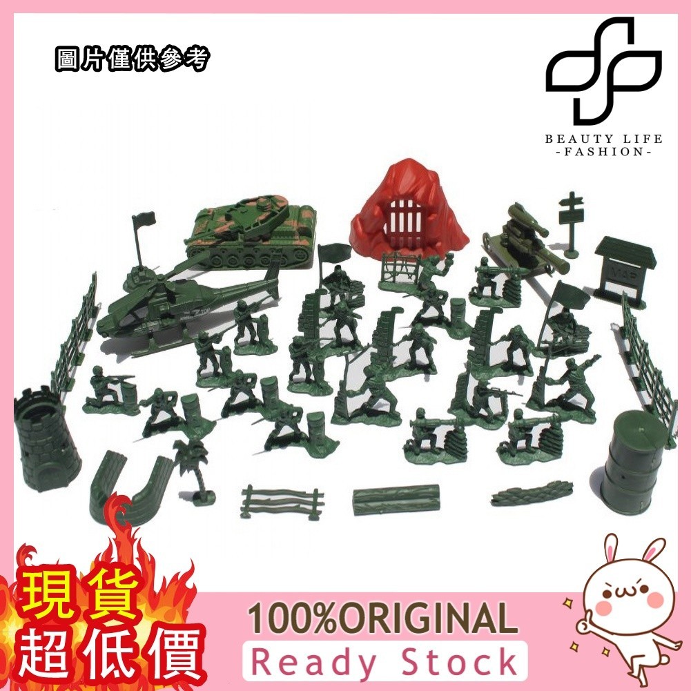 [媽咪寶貝] 36件阿兵哥套裝   二戰沙盤野戰場景塑膠模型玩具