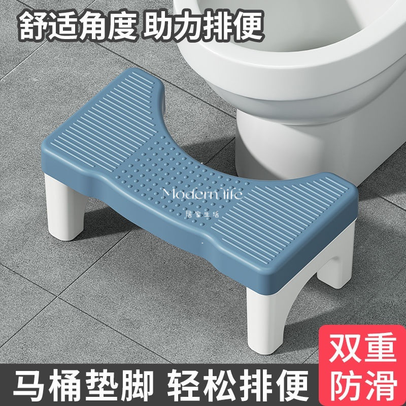 ♡modern life、 馬桶凳腳凳蹲坑神器加厚家用塑膠廁所坐便凳兒童孕婦腳踏腳踩凳