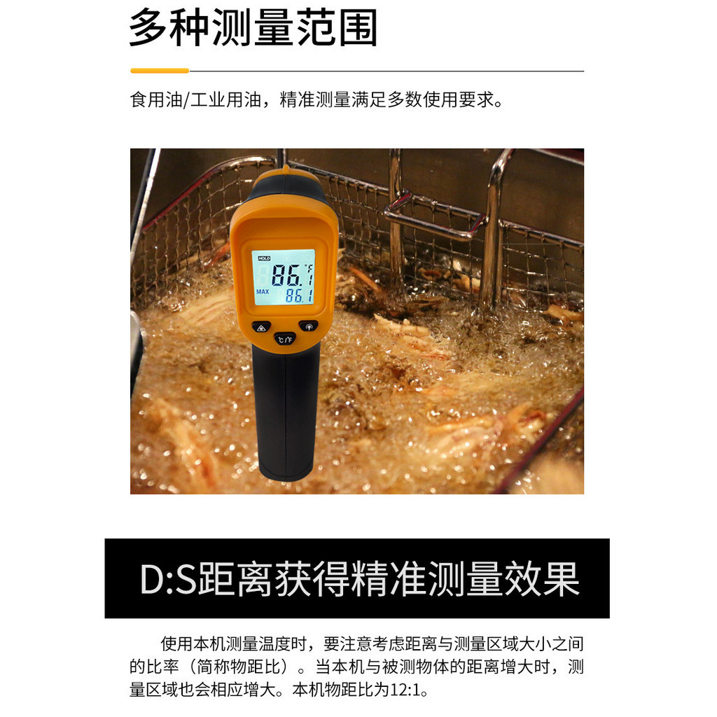 台灣出貨🌞紅外線測溫槍 測溫儀 測溫度 測溫工業油溫槍 手持測溫槍 紅外線測溫儀  空調溫度測量儀 廚房測溫