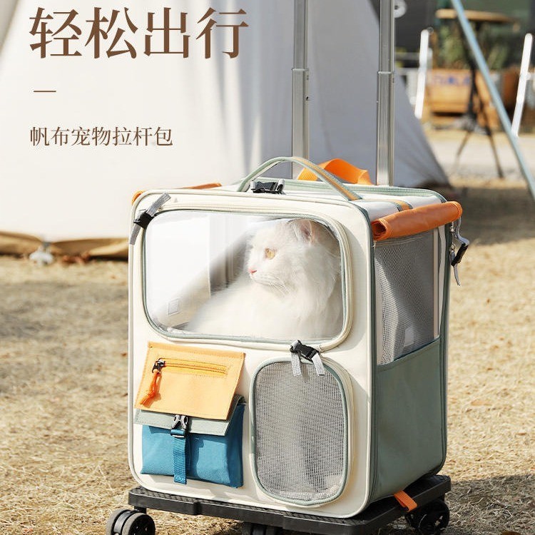 多功能寵物外出拉桿包 便攜貓咪外出包 可拆卸寵物後背包 大容量車用狗籠 寵物推車 寵物拉桿行李箱