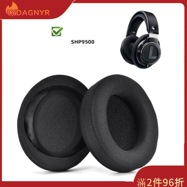 Dagnyr 替換耳墊兼容飛利浦 Shp9500 9600 耳機耳機套耳機耳罩