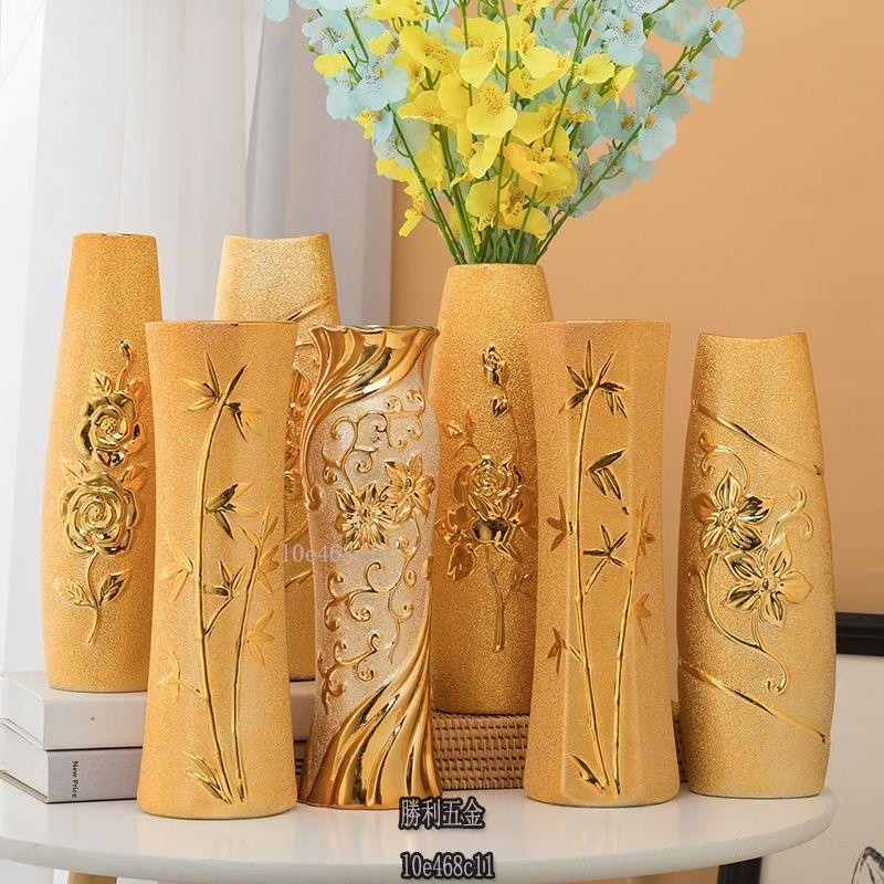 花瓶佛具 拜拜花瓶 供佛花瓶 金色花瓶 神桌花瓶 插花花器 乾燥花花瓶 金色陶瓷花瓶 可裝水花器裝飾品 家