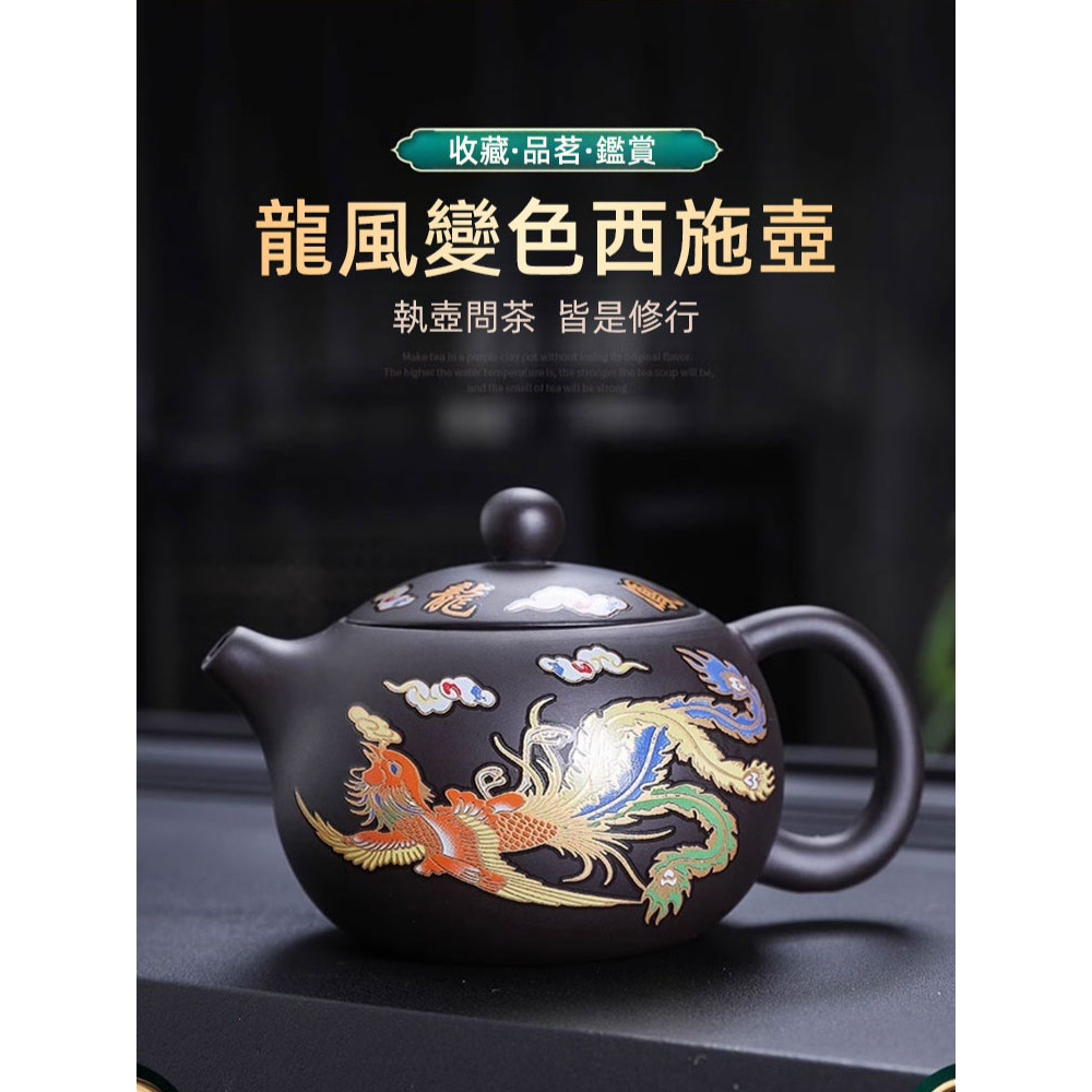 茶壺套裝 中式文藍壺遇熱變色茶器 水功紫砂壺不燙手茶具 泡茶專用茶壺