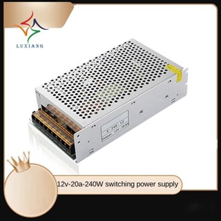 12v 電源變壓器 12V 開關電源 240W 20A DC 燈條驅動電源適配器耐用易於使用