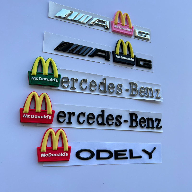 麥當勞M後尾標誌賓士AMG改裝寶馬M標金拱門車標字牌字標車貼搞笑