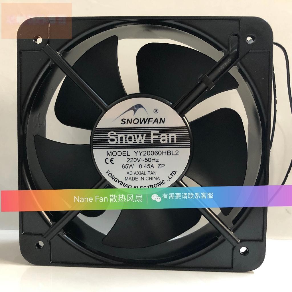 散熱風扇✨SNOWFAN YY20060HBL2 軸流風扇AC 220V 20CM 20060雙滾珠散熱風機