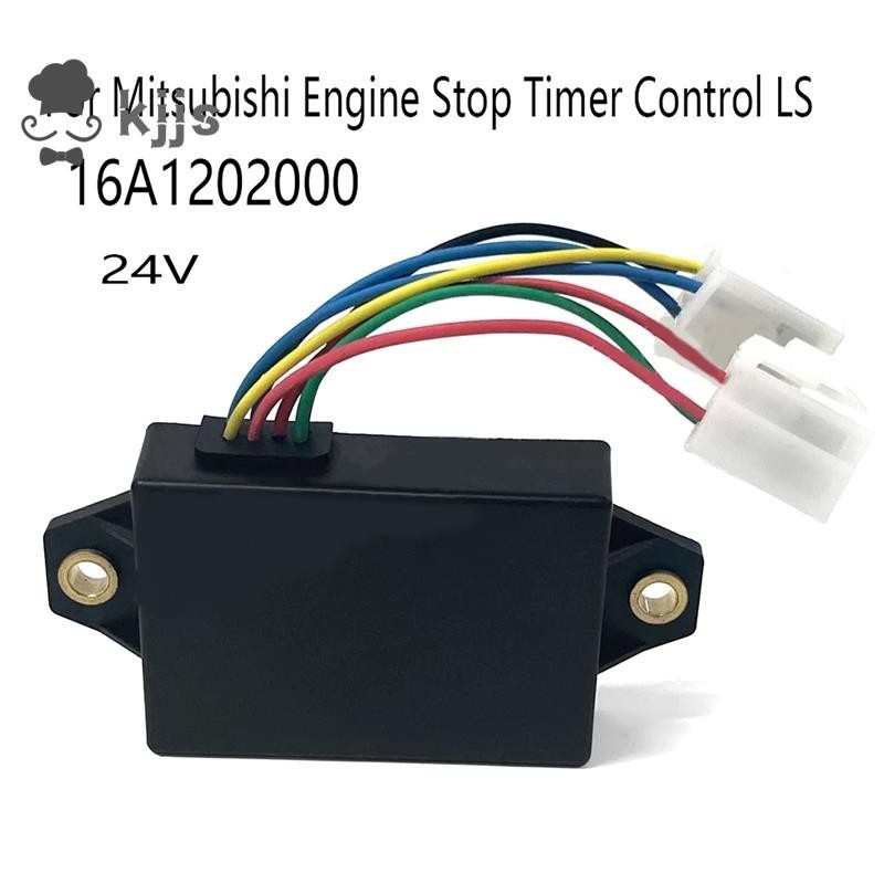 MITSUBISHI 16a1202000 24v 適用於三菱發動機停止定時器控制 LS 16A12-02000 更換