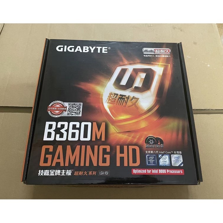 【優選現貨】全新盒裝Gigabyte/技嘉 B360M GAMING HD 1151 DDR4 支持8代 九代