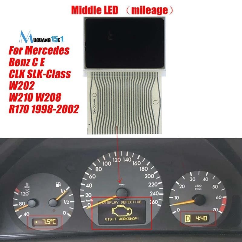 汽車儀表板中液晶顯示屏適用於梅賽德斯奔馳 W202 W210 W208 R170 1998-2002 備件配件零件車速表