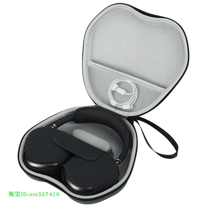 頭戴式耳機收納包適用蘋果Apple AirPods Max抗壓便攜收納盒手包