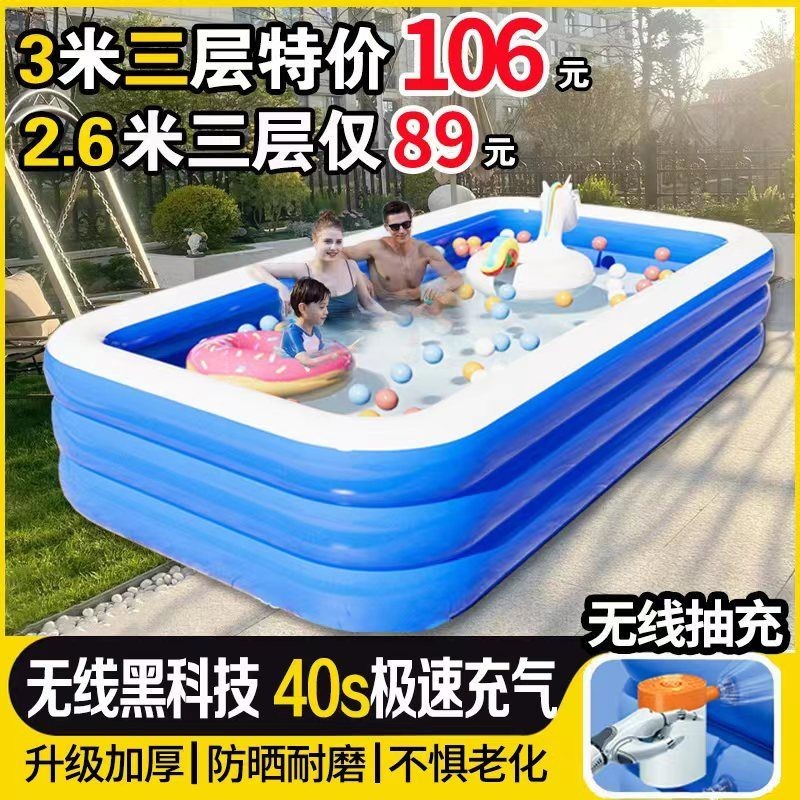 充氣遊泳池兒童超大號小孩傢庭洗澡盆成人寶寶嬰兒傢用海洋球泳池 Y161