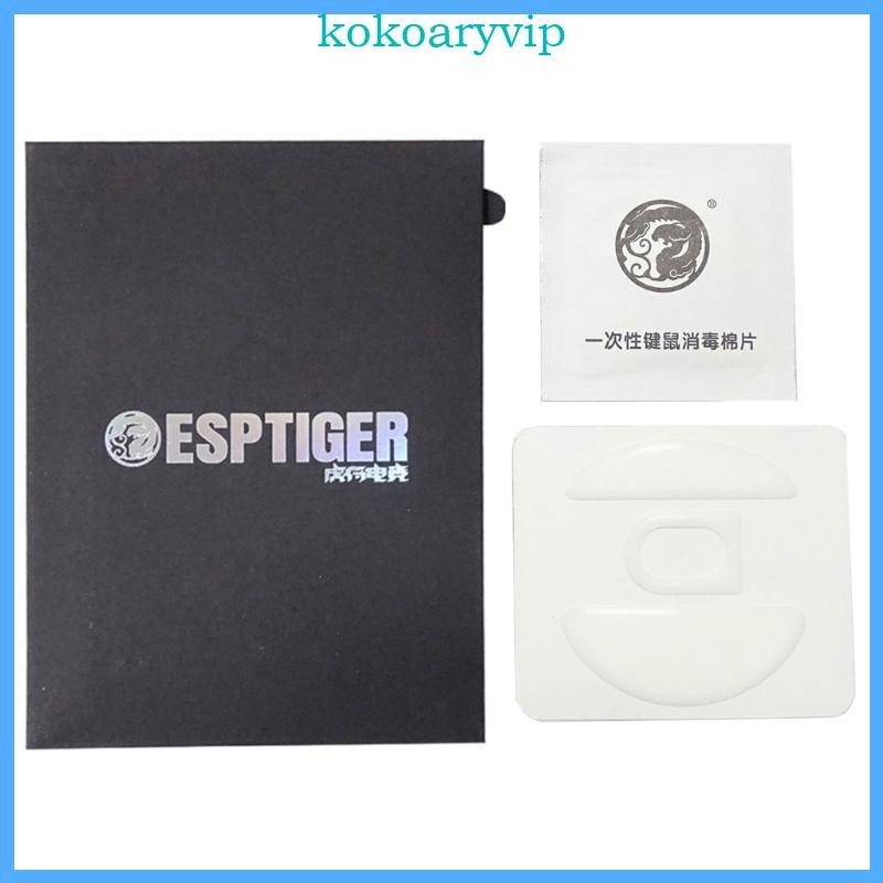 Kok Esptiger 遊戲鼠標溜冰鞋 Ice V2 版鼠標腳 1 件裝替換 Xtrfy M8 無線鼠標鼠標腳