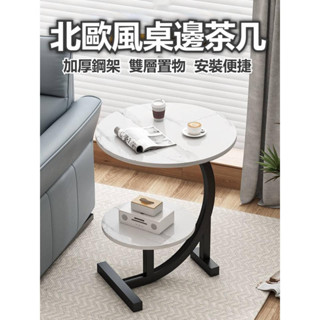 小桌子 桌子 茶几 電腦桌 床邊桌 邊桌 懶人桌 餐桌 可移動小圓桌 客廳桌 沙發桌 臥室桌 工作桌 小茶几 迷你茶几
