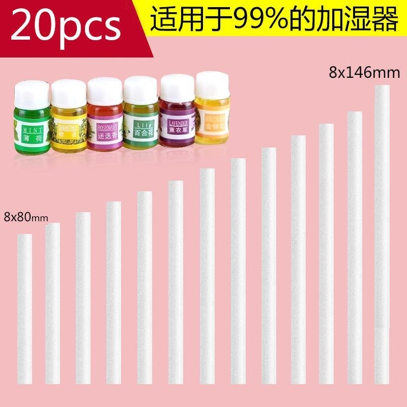 🔥品質優選🔥usb加濕器迷你專用備用棉棒 棉條 棉芯 濾芯 過濾海綿棒長短可剪去污