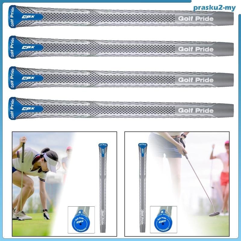 [PraskuafMY] 橡膠高爾夫握把輕量級提高穩定性和高爾夫球桿