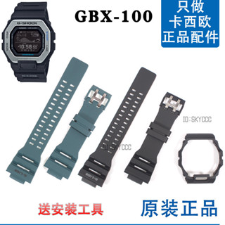GBX-100原裝卡西歐3482手錶錶帶外殼黑色100NS樹脂CASIO配件維修