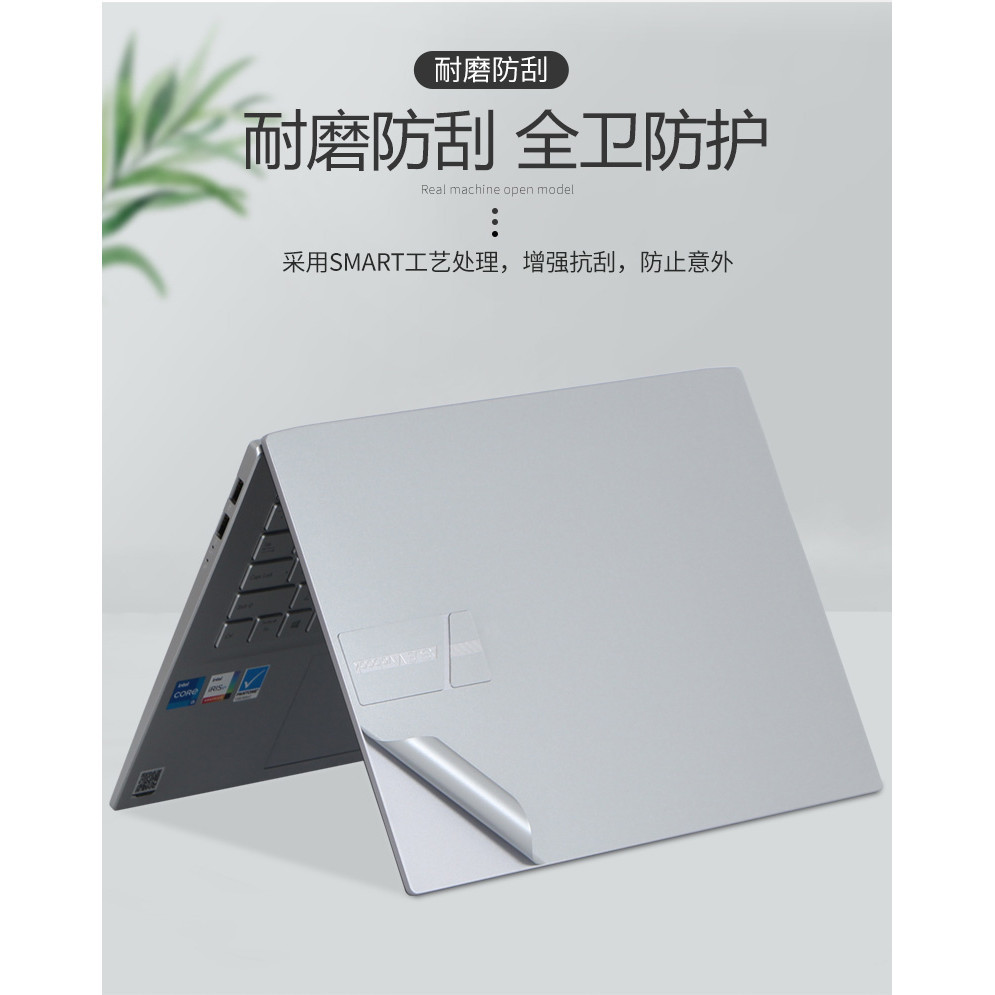 華碩 Vivobook S16 TP3604 預切筆記本電腦乙烯基皮膚貼紙保護套膜