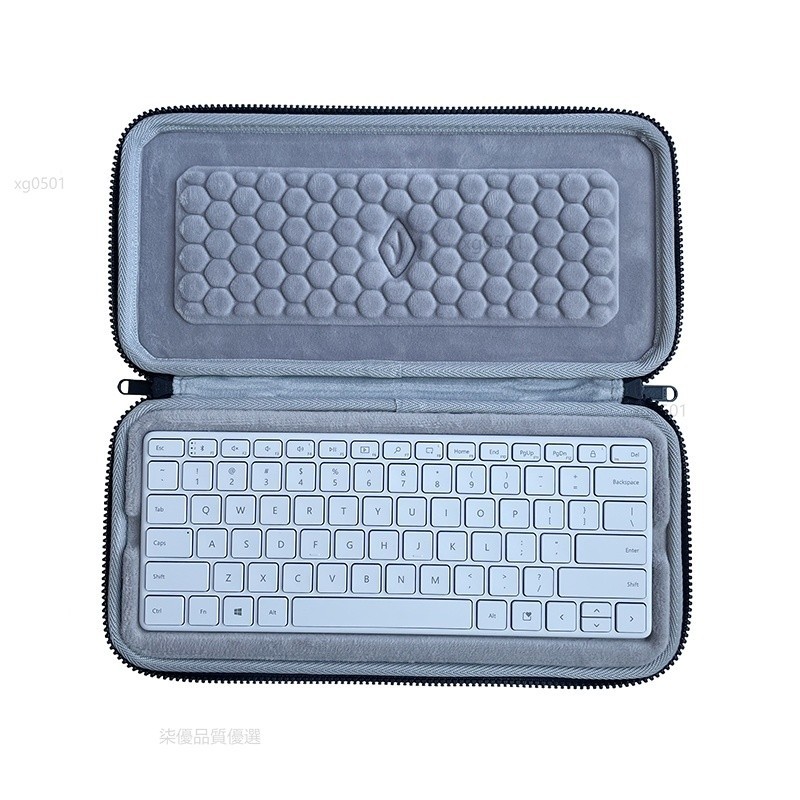 高檔收納包 適用微軟設計師鍵盤無線藍芽辦公鍵盤收納保護硬殼便攜包盒袋套子 原創開模製作