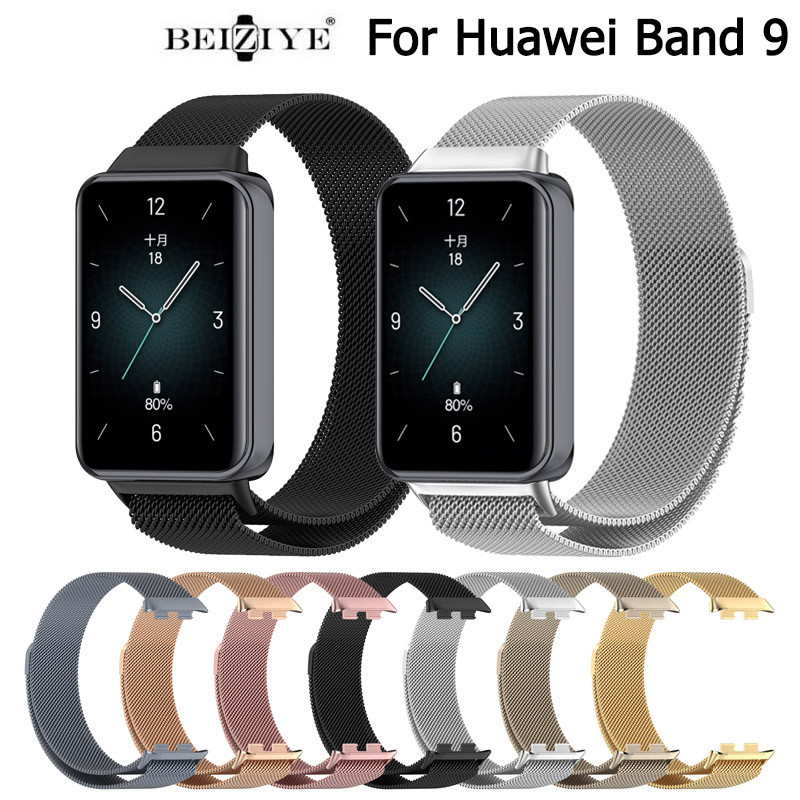 華為huawei band9 金屬錶帶 不鏽鋼網狀米蘭錶帶 適用華為Huawei Band 9