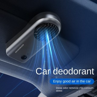 車用空氣淨化器 廁所 迷你 除味器 汽車 臭氧 去味器 家用 鞋櫃
