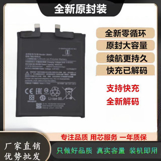 適用小米11手機 M2011K2C手機電池 小米11內建電池全新電板