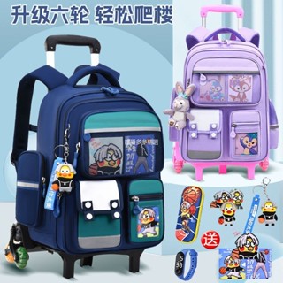 臺灣出貨 新款拉桿書包兒童小學生女孩一二三到六年級輕便爬樓梯男孩雙肩包拉桿書包 國小書包 兒童揹包XS