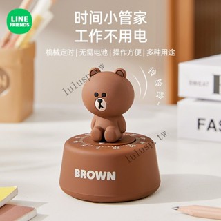 ✨可開發票#LINE FRIENDS旋轉機械定時器視覺化計時器學生專用提醒廚房計時器#LULU
