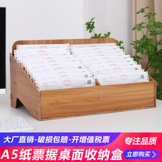 【臺灣出貨/可開發票】20格快遞送貨單電子面單收納盒 財務單據分類整理盒 憑證票據收納架