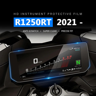 BMW 摩托車配件劃痕叢集螢幕儀表板保護儀表膜適用於寶馬 R1250RT R 1250 RT ​2021 -