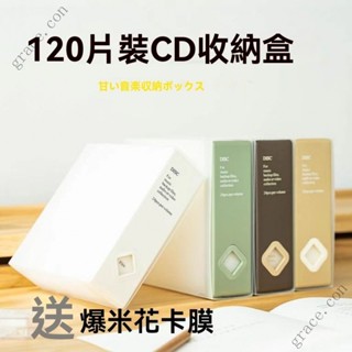 ✨新品特價/免運促銷#CD收納光盤收納盒活頁DVD保護袋光碟包冊架袋專輯車載大容量ins