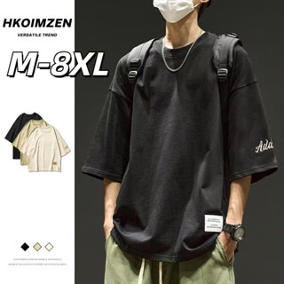 🔥48H出貨 M-8XL 日系時尚七分袖t恤男 寬鬆oversize上衣 大尺碼短袖T恤 圓領 落肩 休閒 寬鬆