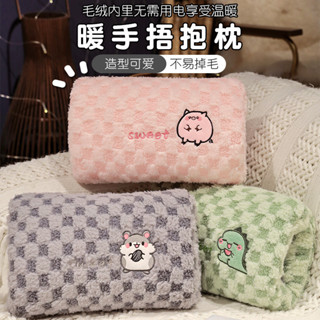 暖手抱枕插手捂手枕 學生午睡枕 趴著睡覺的枕頭趴趴枕兒童可愛手捂