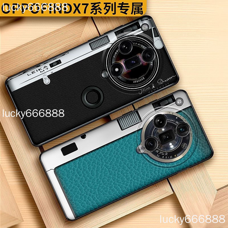 OPPO find x7 ultra 手機殼 Find X7ultra x6 pro 相機徠卡全包防摔高級潮 保護殼 保