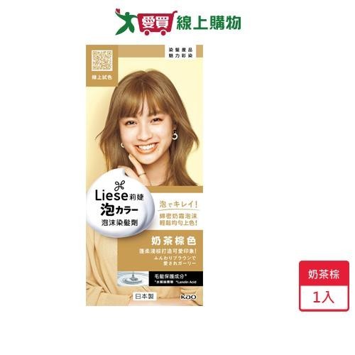 莉婕泡沫染髮劑奶茶棕色108ml【愛買】