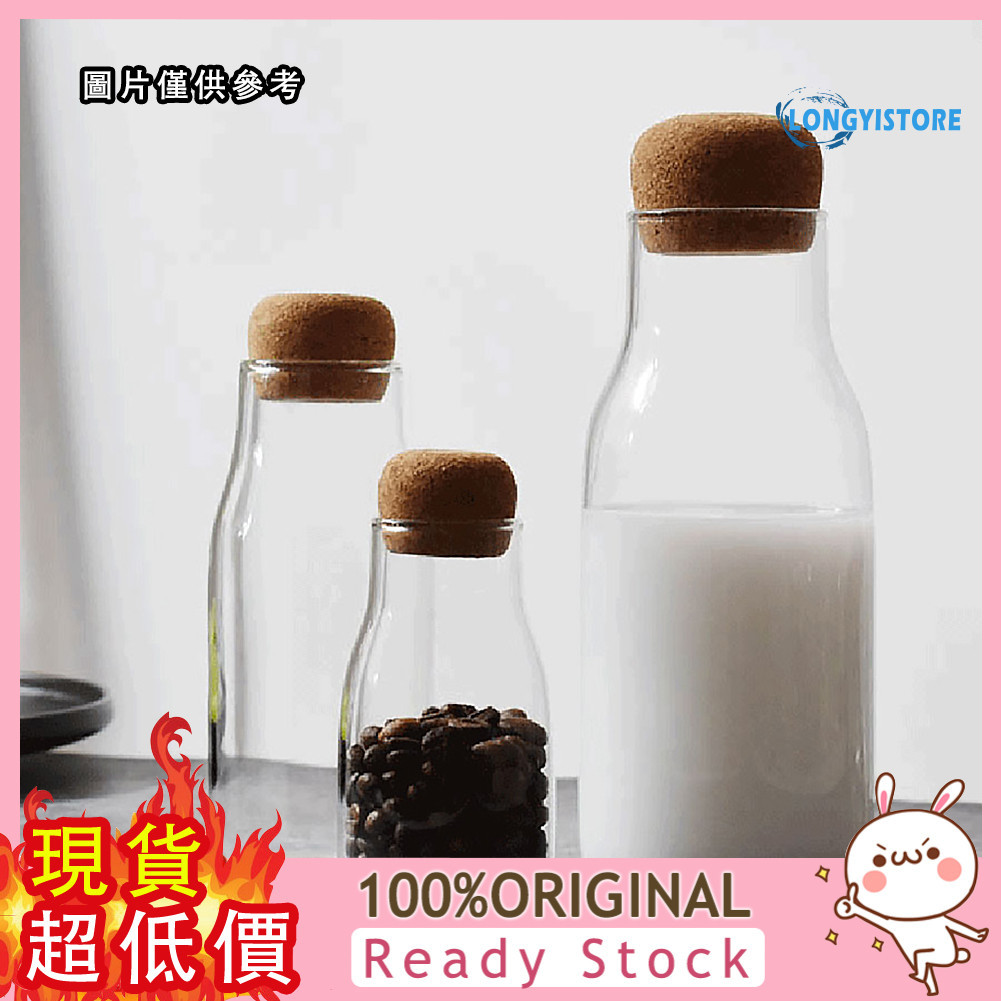 [樂雅居] 日式軟木塞玻璃瓶  耐熱牛奶果汁咖啡瓶  儲物罐 密封罐