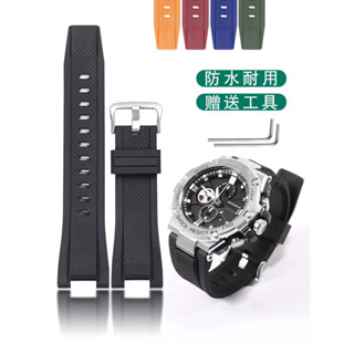 代用G-SHOCK矽膠樹脂手錶帶卡西歐鋼鐵之心GST-W300G S130 B100