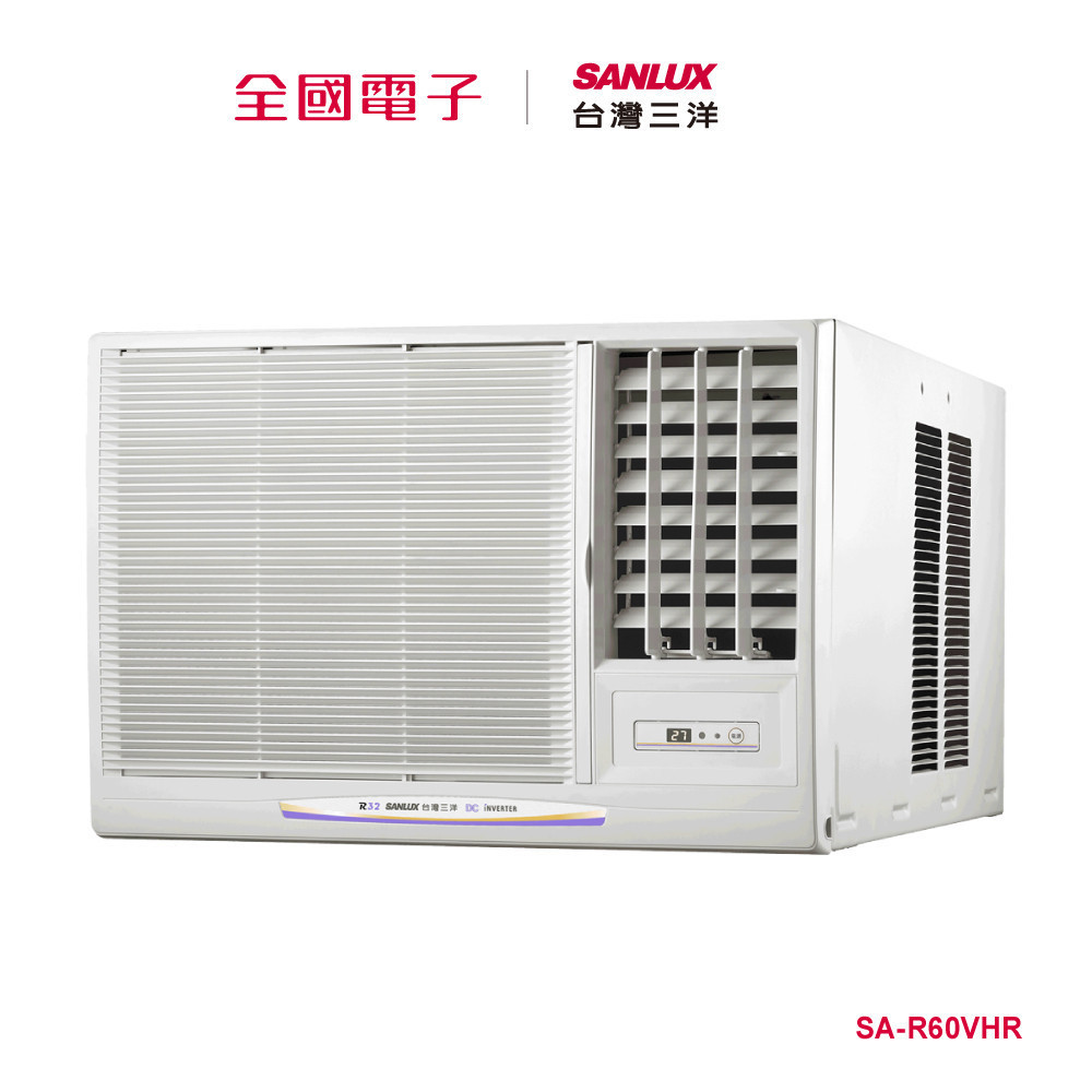 台灣三洋變頻冷暖窗型冷氣  SA-R60VHR 【全國電子】