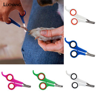 洛陽牡丹 寵物剪指甲剪刀 鋒利不鏽鋼頭 小型犬寵物用品